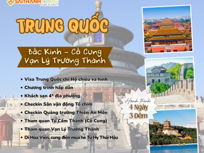 MONO BẮC KINH - CỐ CUNG - VẠN LÝ TRƯỜNG THÀNH 4N4Đ