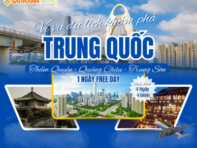 THÂM QUYẾN - TRUNG SƠN - QUẢNG CHÂU