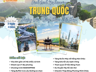 NO SHOP - THƯỢNG HẢI - HÀNG CHÂU - TÔ CHÂU - 1 NGÀY FREEDAY