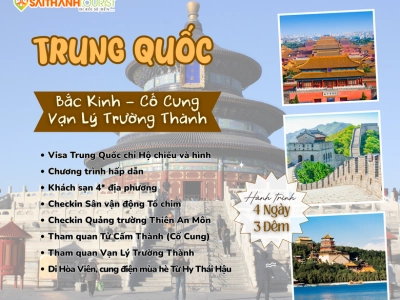 MONO BẮC KINH - CỐ CUNG - VẠN LÝ TRƯỜNG THÀNH 4N3D