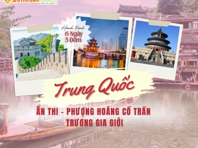 ÂN THI - PHƯỢNG HOÀNG CỔ TRẤN - TRƯƠNG GIA GIỚI 6N5Đ| VIETJET AIR